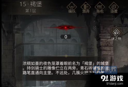 逃离春雨下的房子