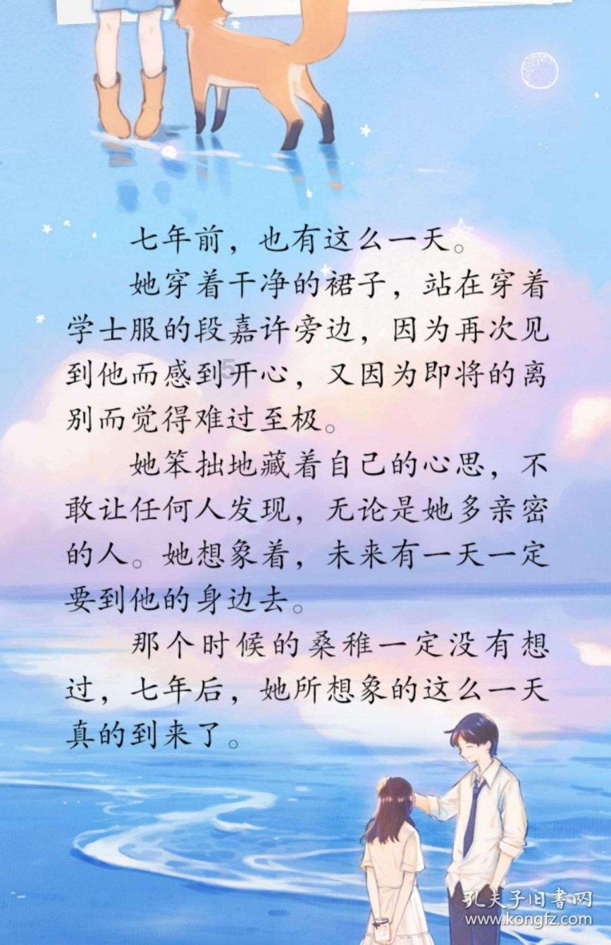 召唤神龙万宁版祖龙