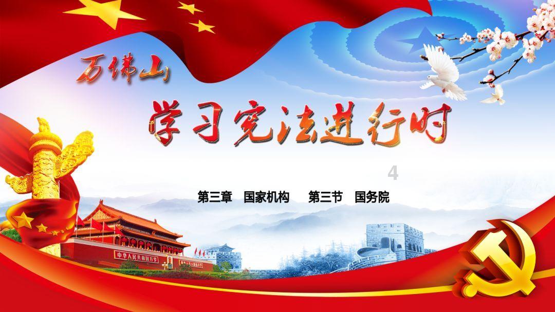 考公务员的时候检查学历吗游戏画面