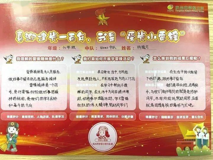 红烧肉要放盐吗游戏画面