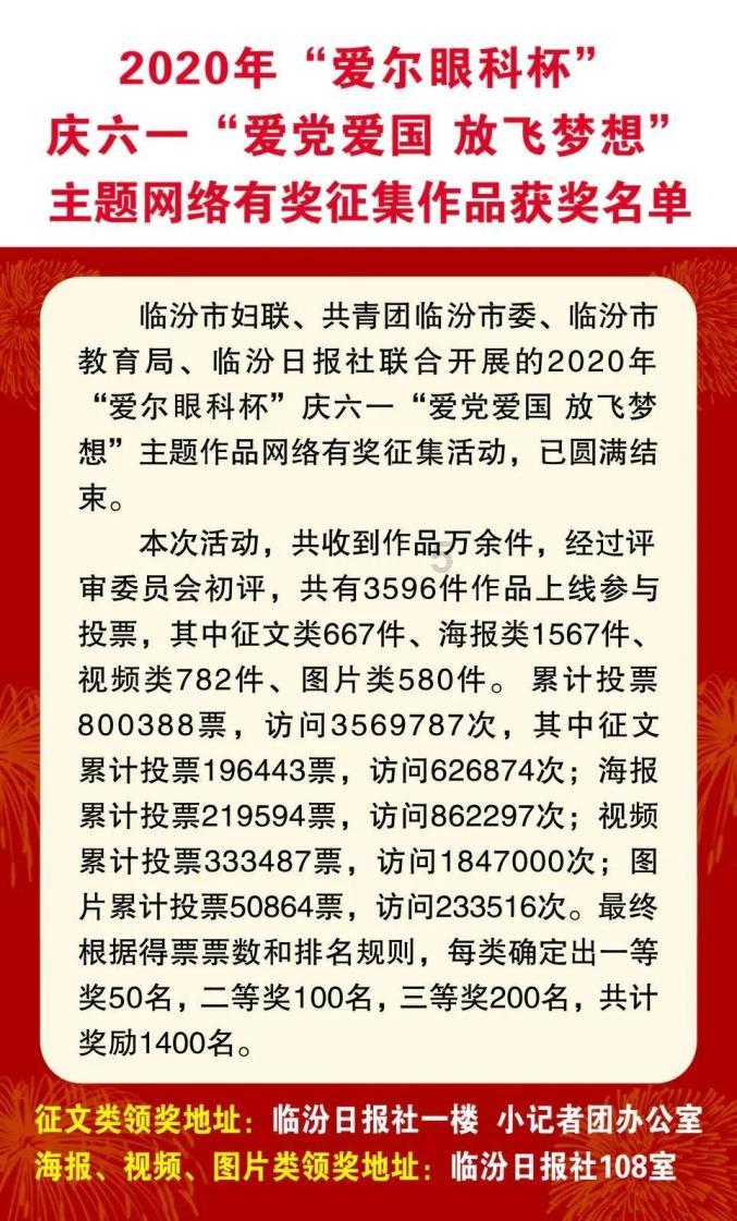 阴暗森林