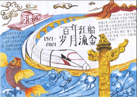 森林鸽营救